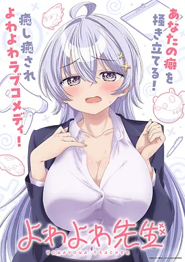 神印王座